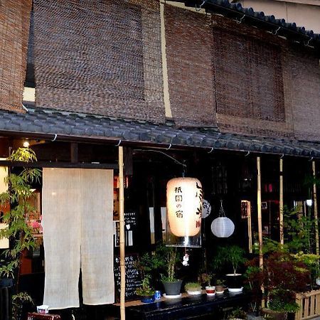 Kyoto Shirakawa Kiraku Inn Exteriör bild