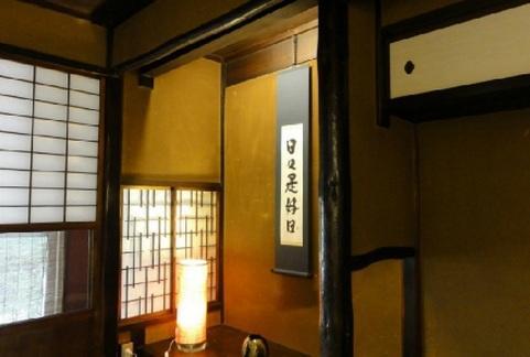 Kyoto Shirakawa Kiraku Inn Exteriör bild