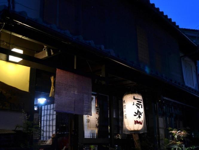 Kyoto Shirakawa Kiraku Inn Exteriör bild